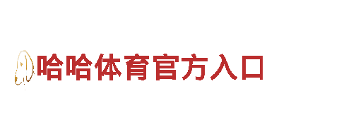 有什么赌球平台 10元起玩-全球顶级观光旅游企业